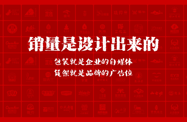 一家以提升产品销量为导向的柳林县包装设计机构